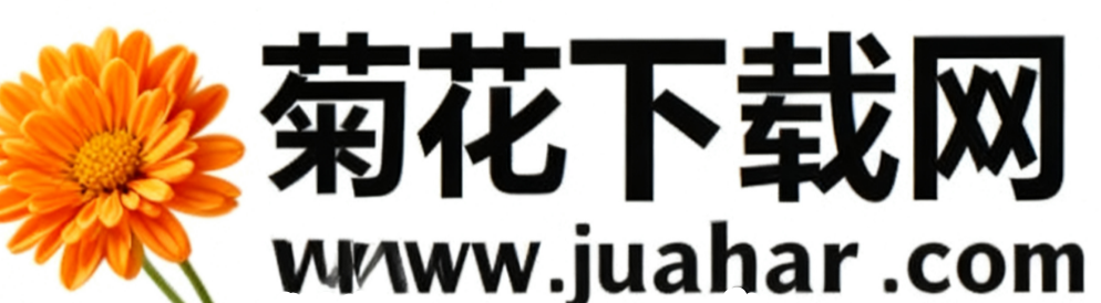 菊花下载网